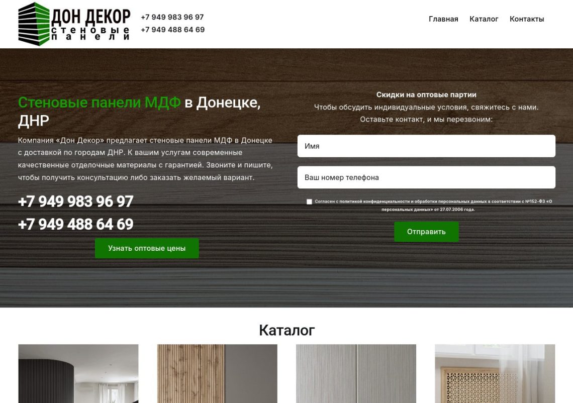 Стеновые панели МДФ Stella Classic и Ecowall в интерьере террасы