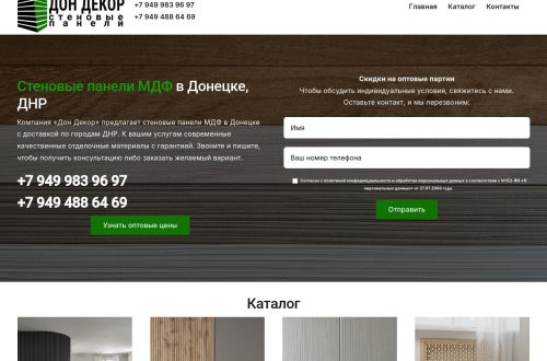 Стеновые панели МДФ Stella Classic и Ecowall в интерьере террасы