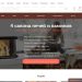Современная металлическая печь в интерьере дачи